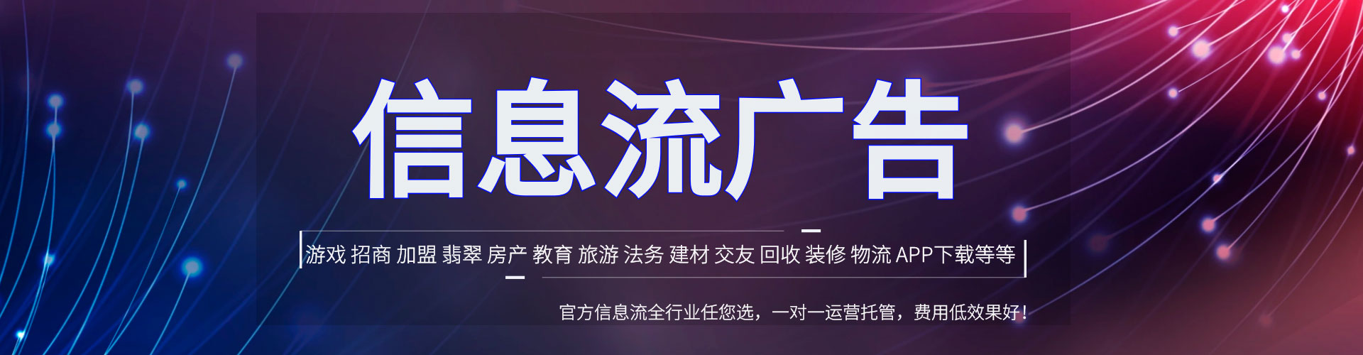 建平百度推广价格