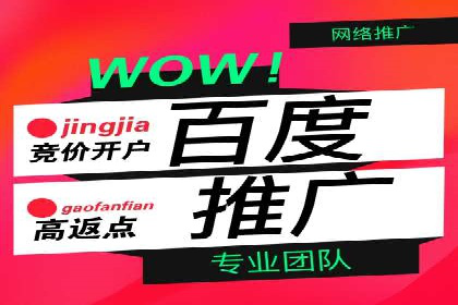 移动端用户行为与推广信息流的深度解析