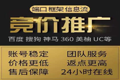 揭秘百度SEM成功案例：关键词布局策略
