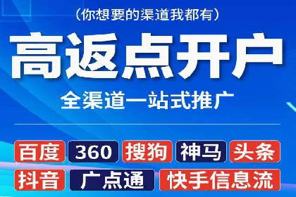 信息流运营效果评估案例研究