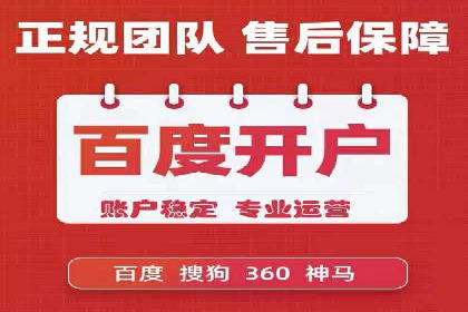 代理开户业务拓展成功案例