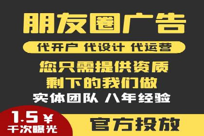 信息流数据分析与优化